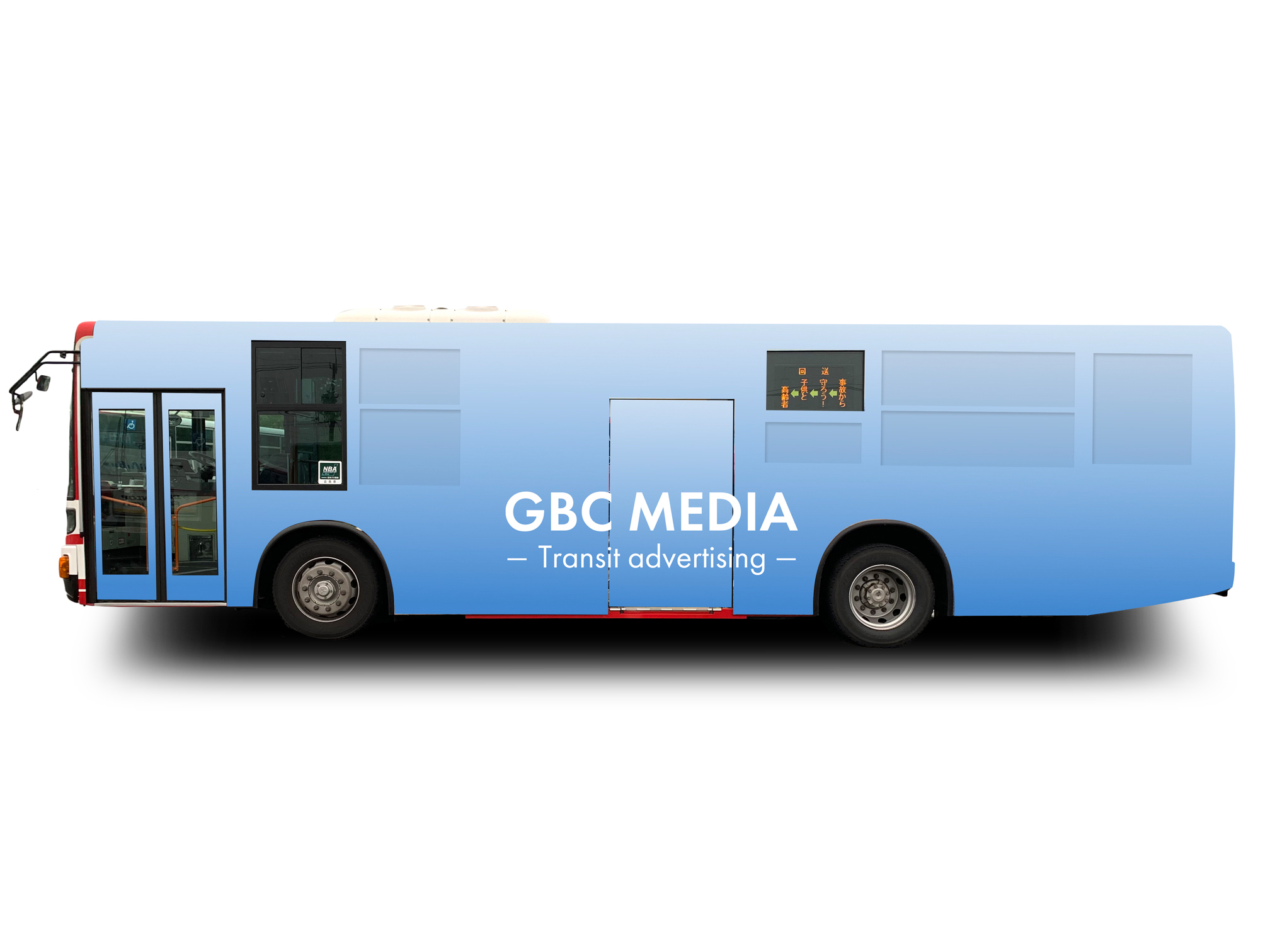 ワイドラッピング